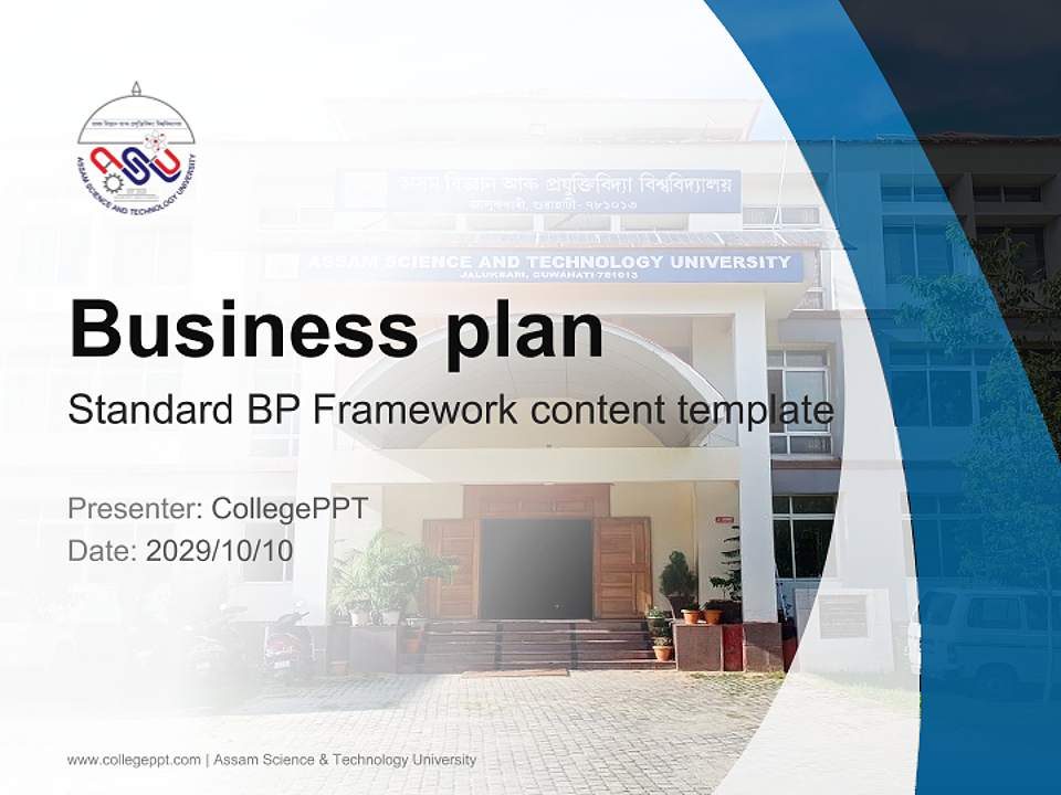 Assam Science & Technology University Competition/Entrepreneurship Contest PPT Template4:3 ratio PPT effect preview image9