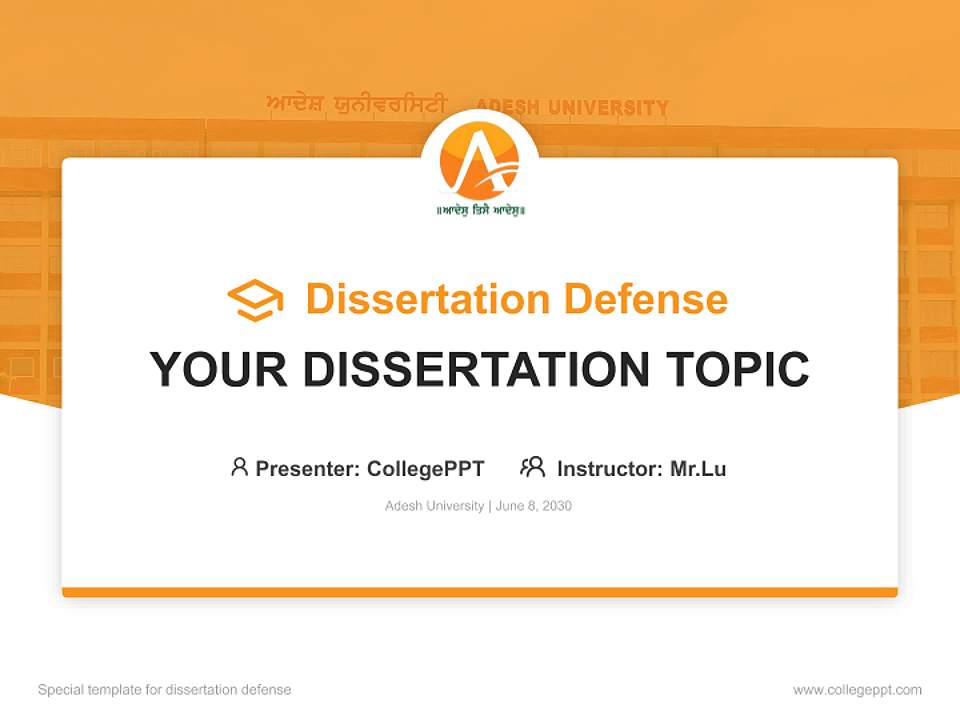 Adesh University Graduation Thesis Defense PPT Template4:3 ratio PPT effect preview image7