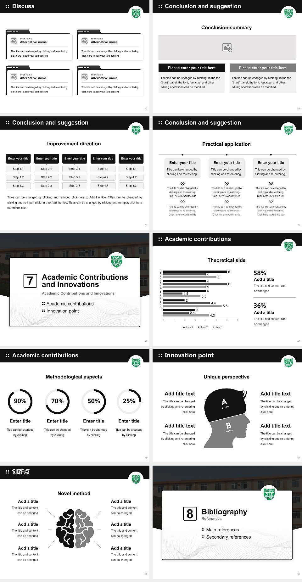CMJ University Graduation Thesis Defense PPT Template4:3 ratio PPT effect preview image6