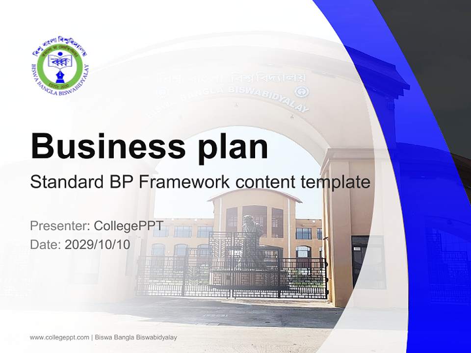 Biswa Bangla Biswabidyalay Competition/Entrepreneurship Contest PPT Template4:3 ratio PPT effect preview image9