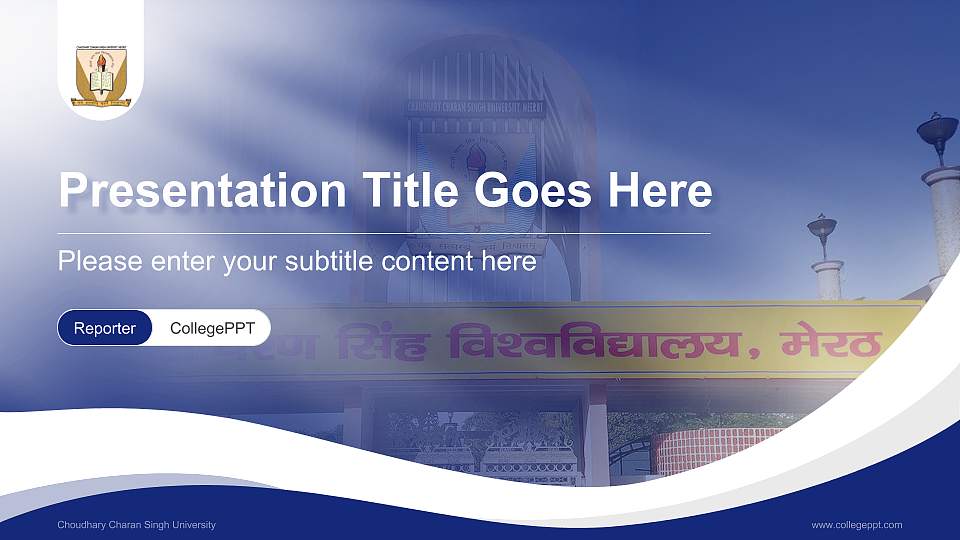 Choudhary Charan Singh University Lecture Sharing and Networking Event PPT Template16:9 ratio PPT effect preview image1