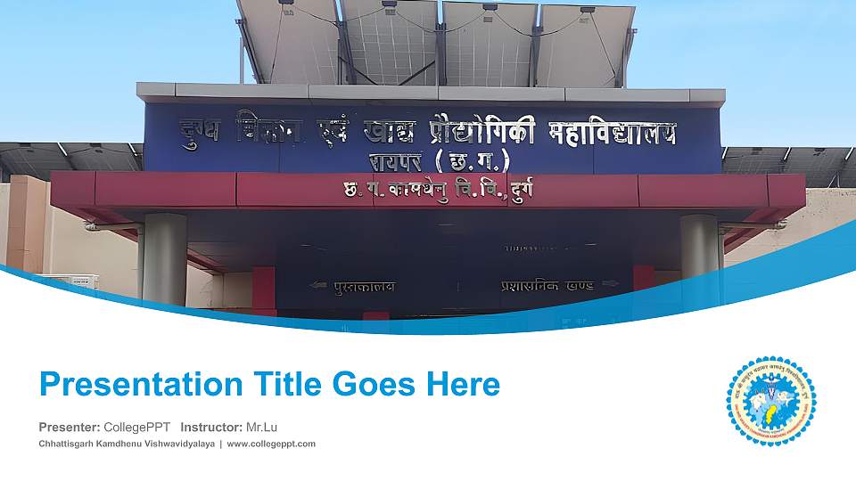 Chhattisgarh Kamdhenu Vishwavidyalaya Course/Courseware Creation PPT Template16:9 ratio PPT effect preview image