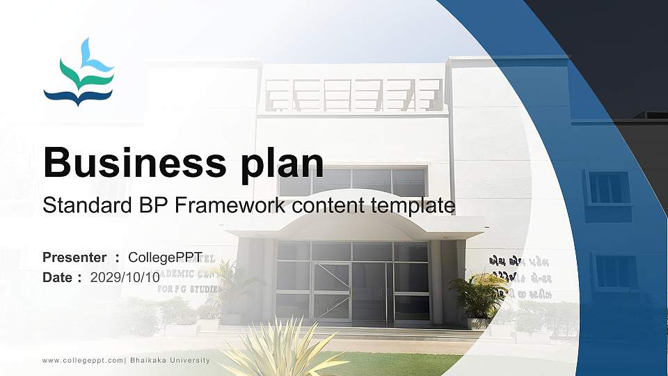 Bhaikaka University Competition/Entrepreneurship Contest PPT Template16:9 ratio PPT effect preview image