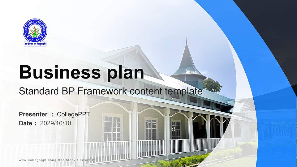 Bhattadev University Competition/Entrepreneurship Contest PPT Template16:9 ratio PPT effect preview image