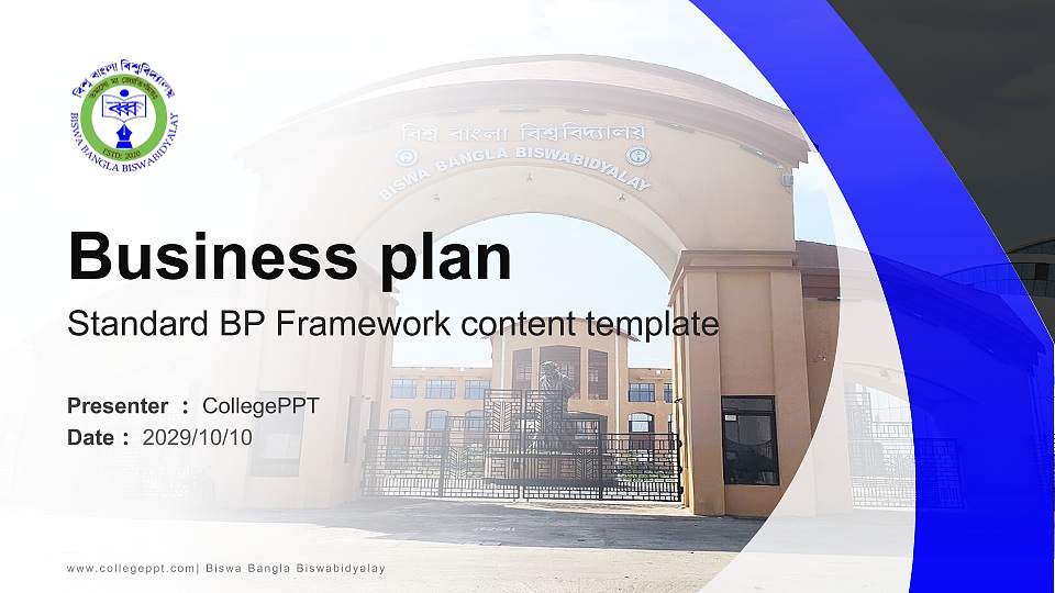 Biswa Bangla Biswabidyalay Competition/Entrepreneurship Contest PPT Template16:9 ratio PPT effect preview image
