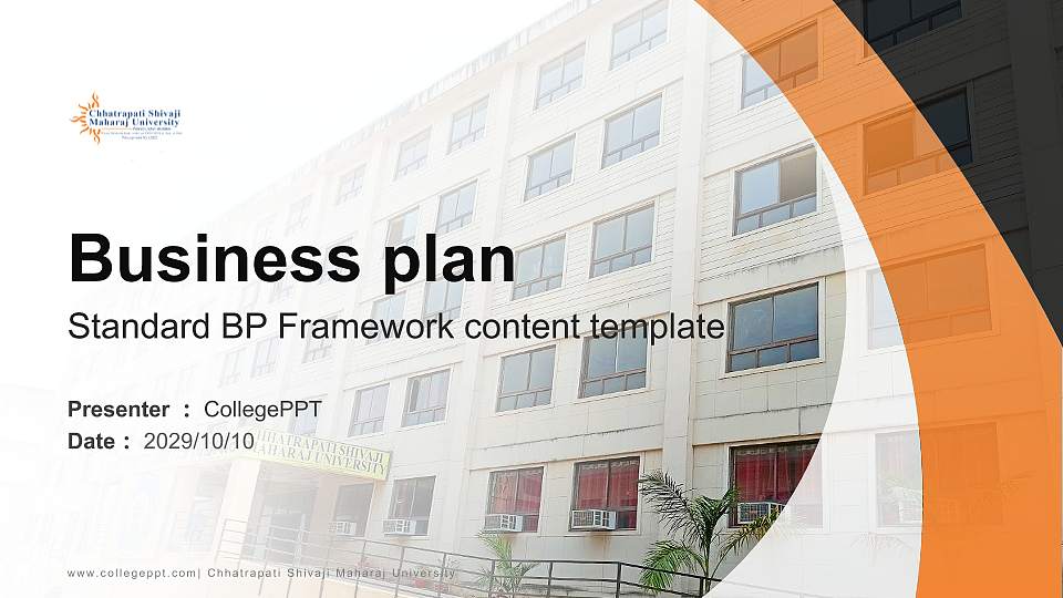 Chhatrapati Shivaji Maharaj University Competition/Entrepreneurship Contest PPT Template16:9 ratio PPT effect preview image