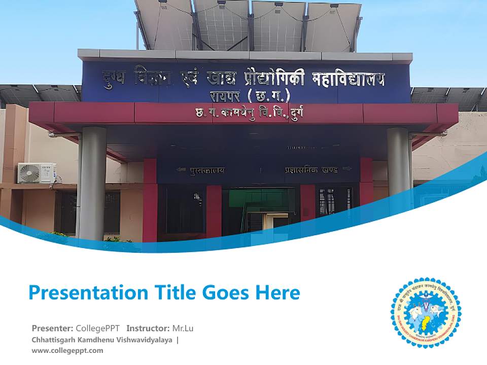 Chhattisgarh Kamdhenu Vishwavidyalaya Course/Courseware Creation PPT Template4:3 ratio PPT effect preview image5