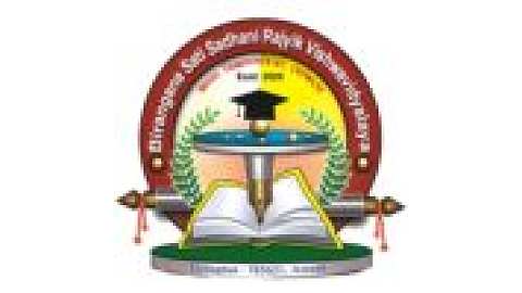 Birangana Sati Sadhani Rajyik Vishwavidyalaya