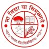 Bhupendra Narayan Mandal University