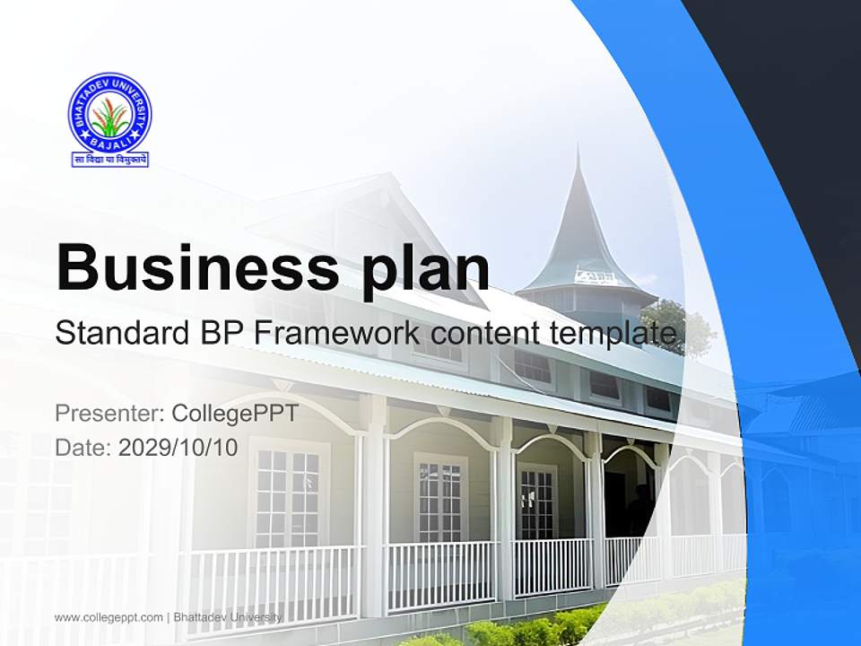 Bhattadev University Competition/Entrepreneurship Contest PPT Template4:3 ratio PPT effect preview image9