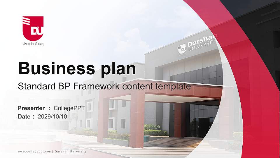 Darshan University Competition/Entrepreneurship Contest PPT Template16:9 ratio PPT effect preview image