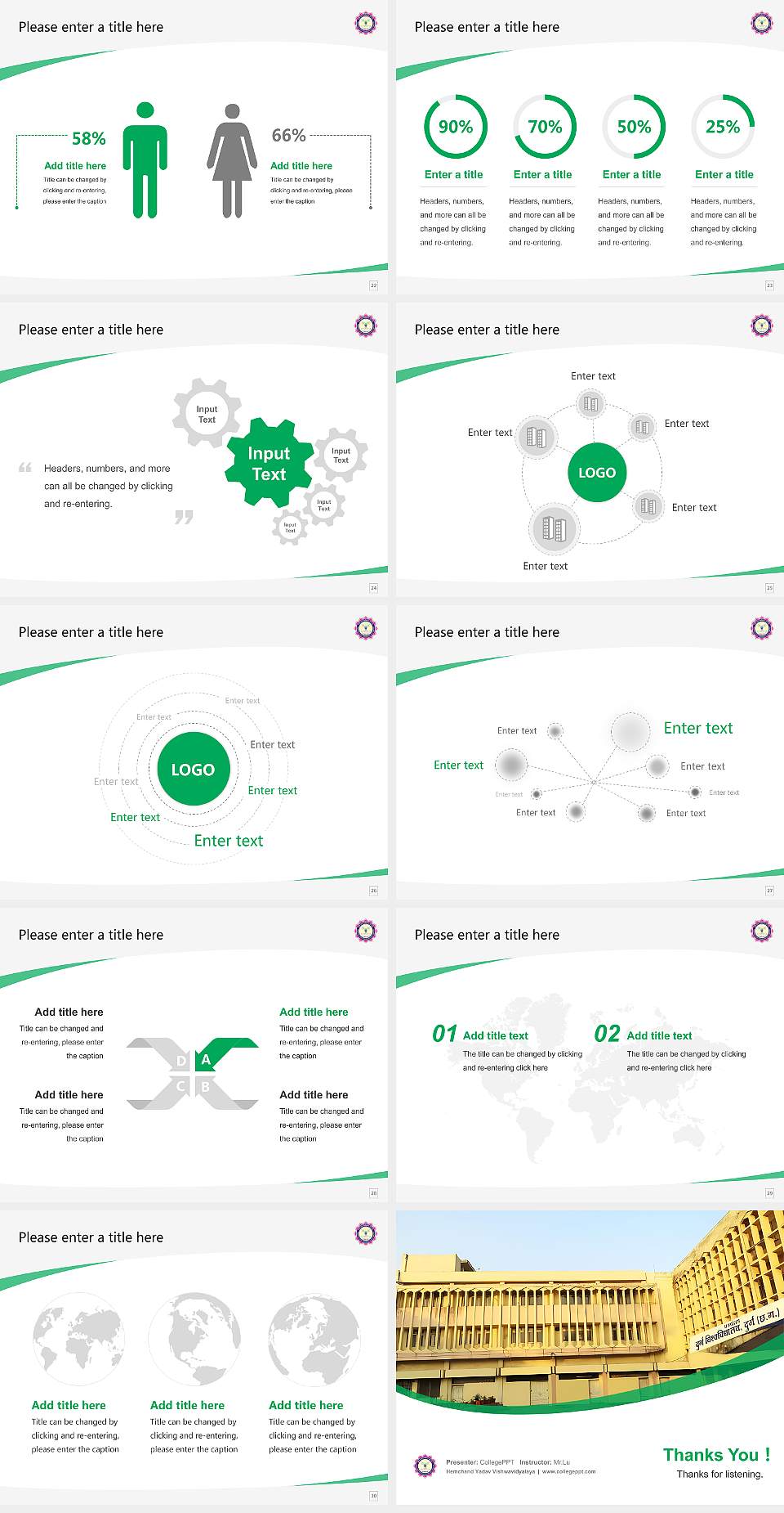 Hemchand Yadav Vishwavidyalaya Course/Courseware Creation PPT Template4:3 ratio PPT effect preview image4