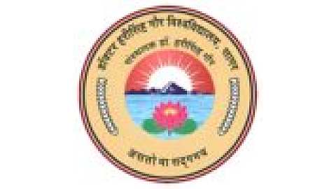 Dr. Harisingh Gour Vishwavidyalaya