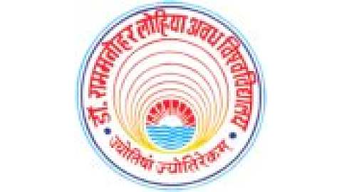Dr Ram Manohar Lohia Awadh University