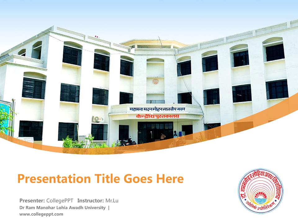 Dr Ram Manohar Lohia Awadh University Course/Courseware Creation PPT Template4:3 ratio PPT effect preview image5