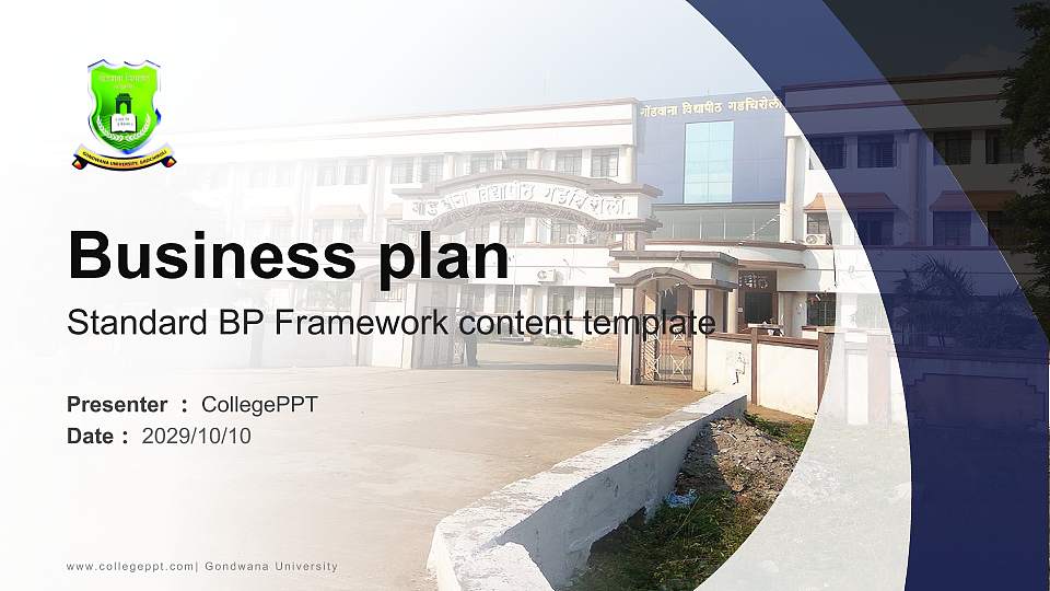 Gondwana University Competition/Entrepreneurship Contest PPT Template16:9 ratio PPT effect preview image