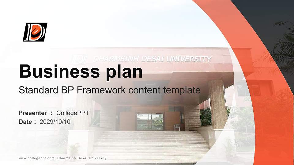 Dharmsinh Desai University Competition/Entrepreneurship Contest PPT Template16:9 ratio PPT effect preview image