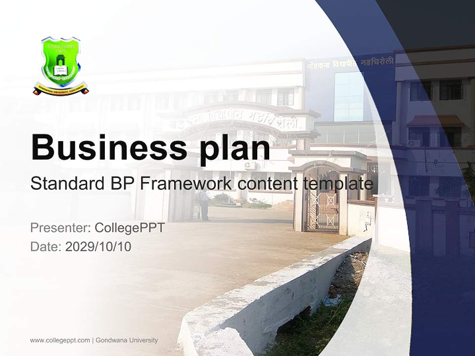 Gondwana University Competition/Entrepreneurship Contest PPT Template4:3 ratio PPT effect preview image9