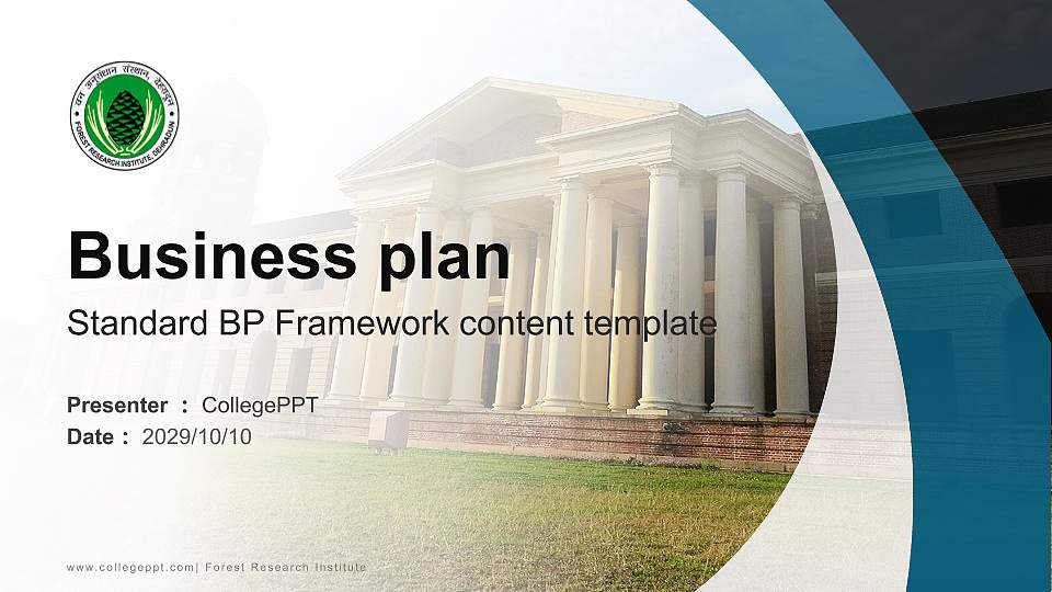 Forest Research Institute Competition/Entrepreneurship Contest PPT Template16:9 ratio PPT effect preview image