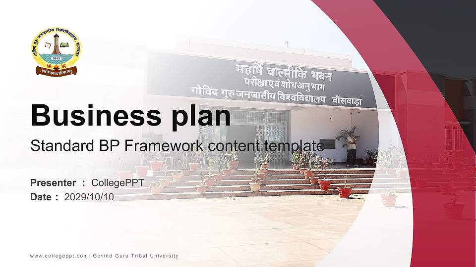 Govind Guru Tribal University Competition/Entrepreneurship Contest PPT Template16:9 ratio PPT effect preview image