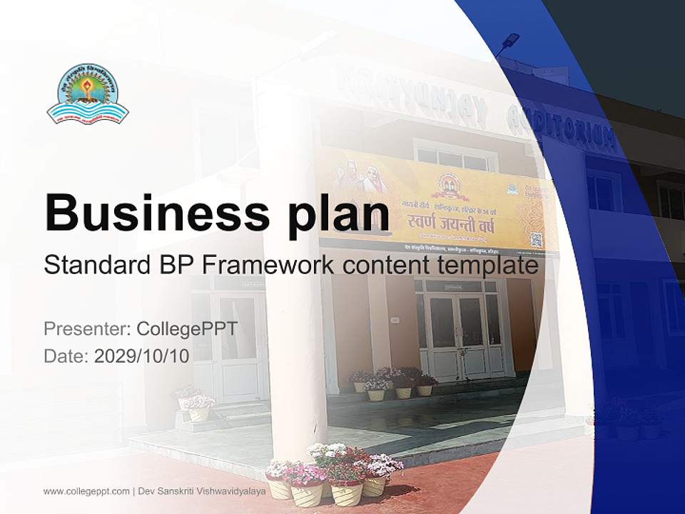 Dev Sanskriti Vishwavidyalaya Competition/Entrepreneurship Contest PPT Template4:3 ratio PPT effect preview image9