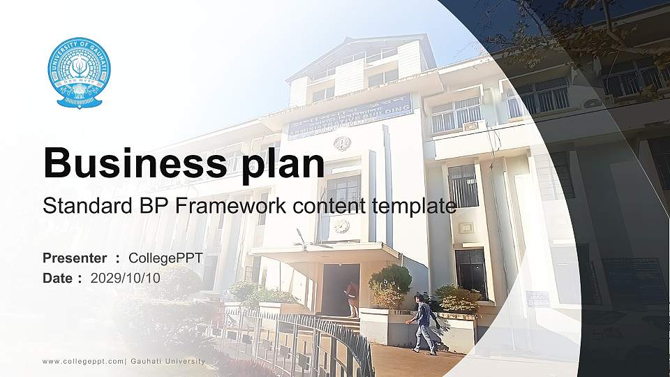 Gauhati University Competition/Entrepreneurship Contest PPT Template16:9 ratio PPT effect preview image