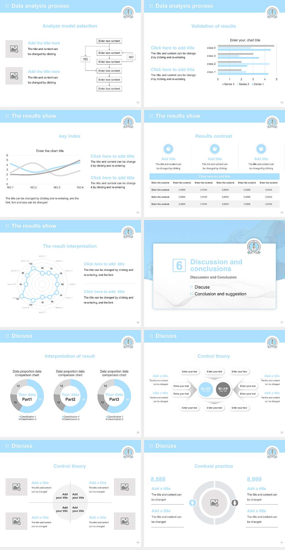 Dr. B.R. Ambedkar University of Social Sciences Graduation Thesis Defense PPT Template4:3 ratio PPT effect preview image5