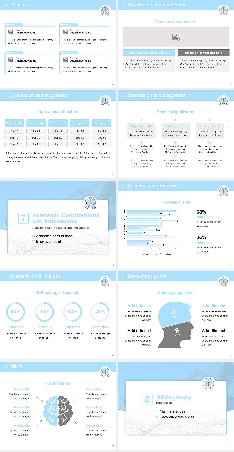 Dr. B.R. Ambedkar University of Social Sciences Graduation Thesis Defense PPT Template4:3 ratio PPT effect preview image6