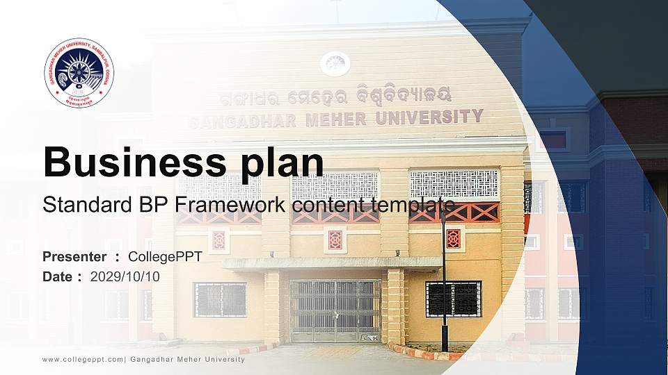 Gangadhar Meher University Competition/Entrepreneurship Contest PPT Template16:9 ratio PPT effect preview image