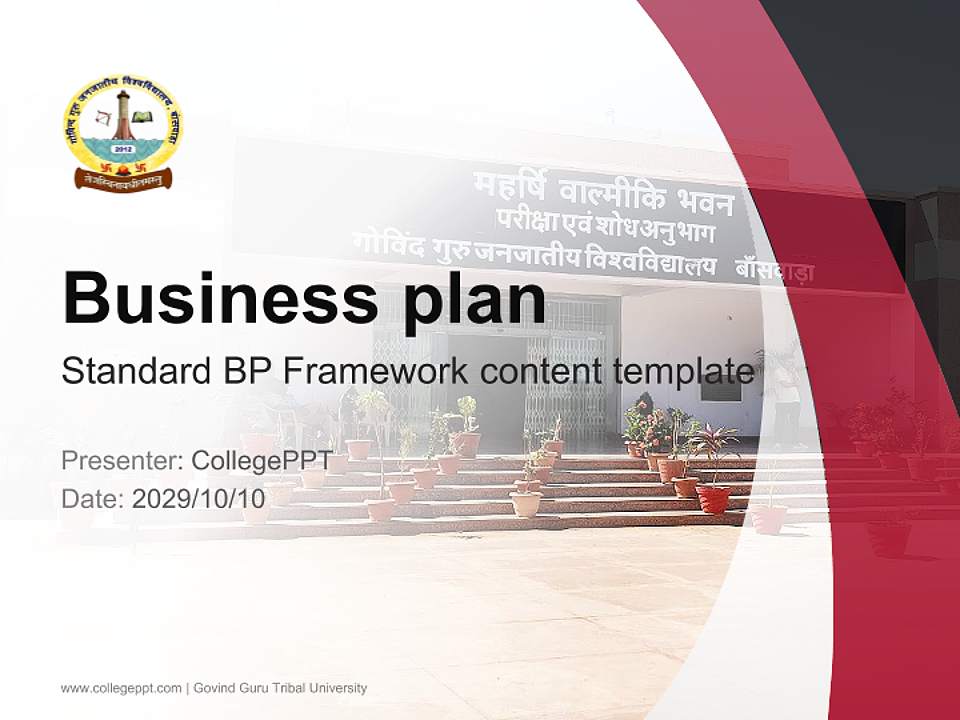 Govind Guru Tribal University Competition/Entrepreneurship Contest PPT Template4:3 ratio PPT effect preview image9