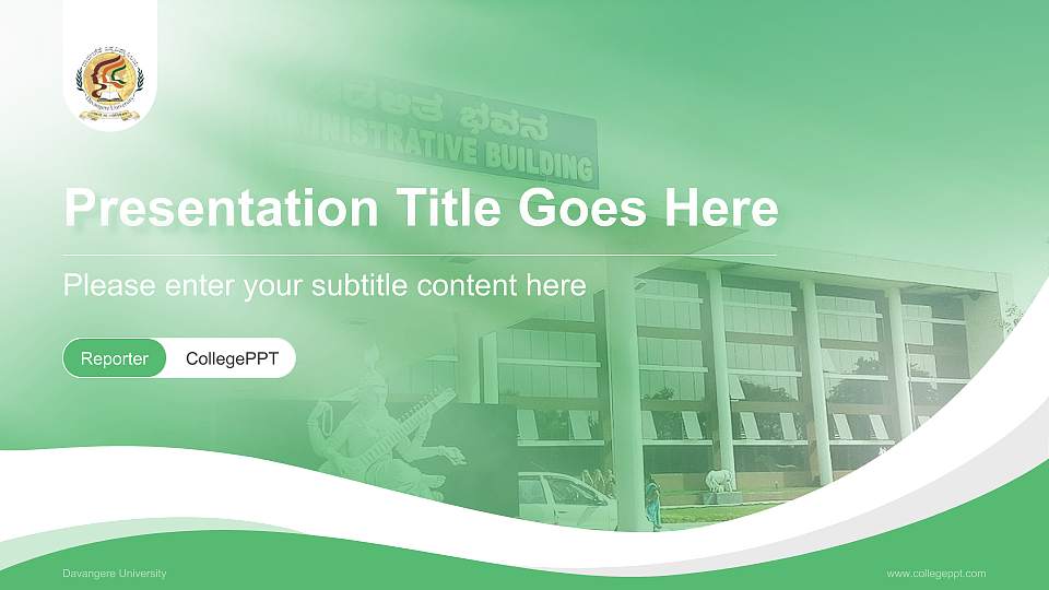 Davangere University Lecture Sharing and Networking Event PPT Template16:9 ratio PPT effect preview image