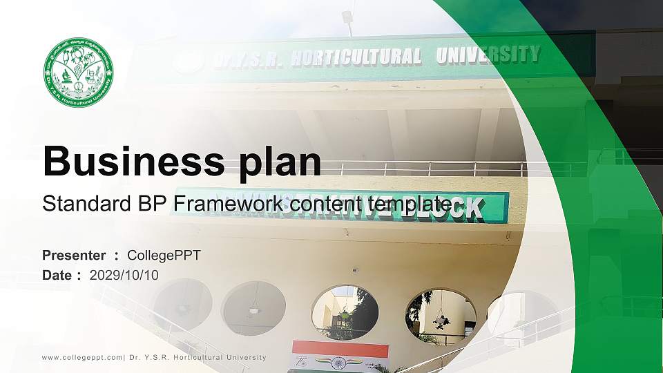 Dr. Y.S.R. Horticultural University Competition/Entrepreneurship Contest PPT Template16:9 ratio PPT effect preview image