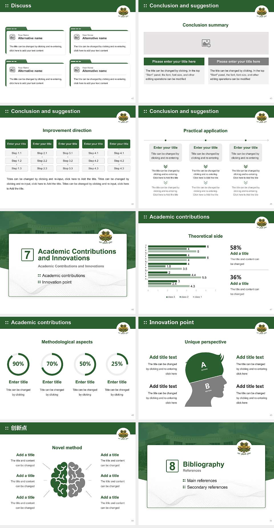 G.L.A. University Graduation Thesis Defense PPT Template4:3 ratio PPT effect preview image6