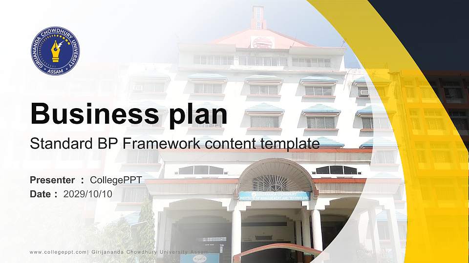 Girijananda Chowdhury University Assam Competition/Entrepreneurship Contest PPT Template16:9 ratio PPT effect preview image