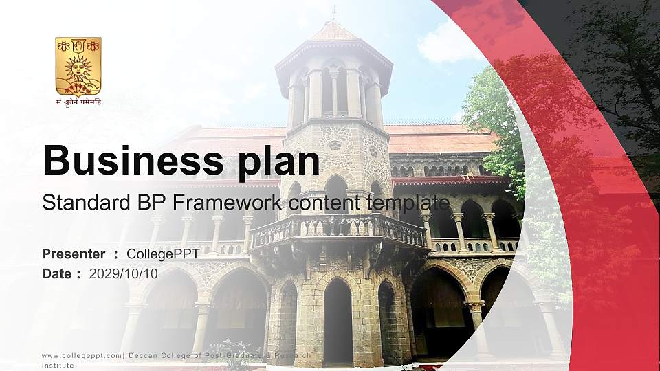 Deccan College of Post-Graduate & Research Institute Competition/Entrepreneurship Contest PPT Template16:9 ratio PPT effect preview image