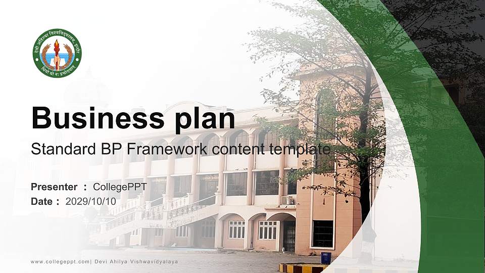 Devi Ahilya Vishwavidyalaya Competition/Entrepreneurship Contest PPT Template16:9 ratio PPT effect preview image