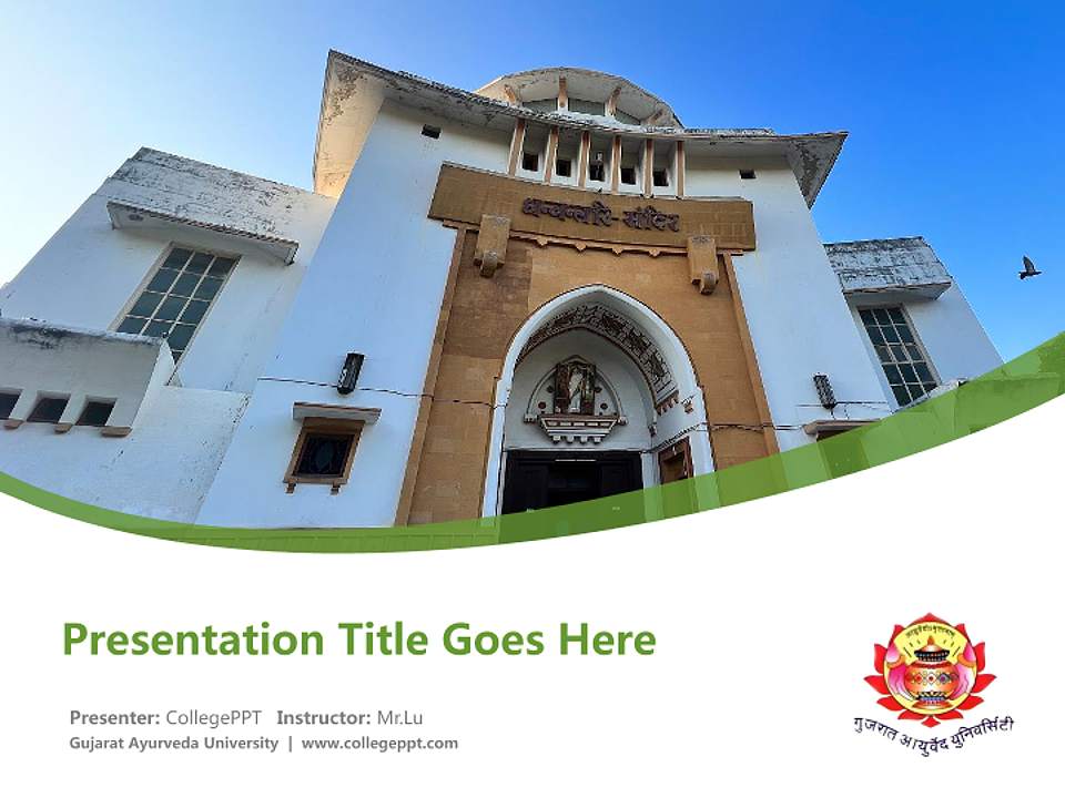 Gujarat Ayurveda University Course/Courseware Creation PPT Template4:3 ratio PPT effect preview image5