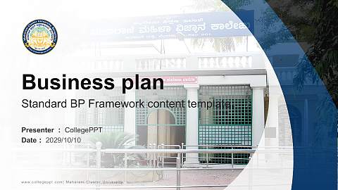 Maharani Cluster University Competition/Entrepreneurship Contest PPT Template