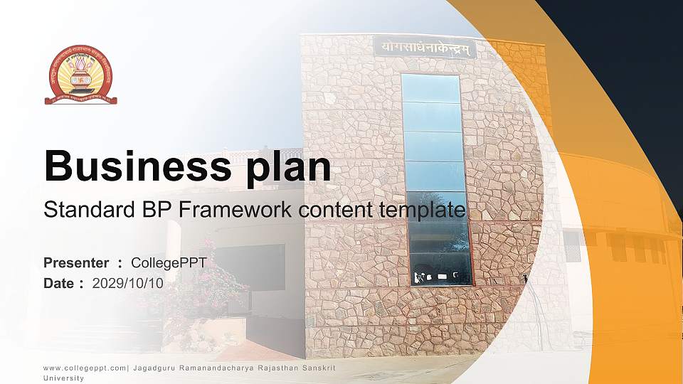 Jagadguru Ramanandacharya Rajasthan Sanskrit University Competition/Entrepreneurship Contest PPT Template16:9 ratio PPT effect preview image