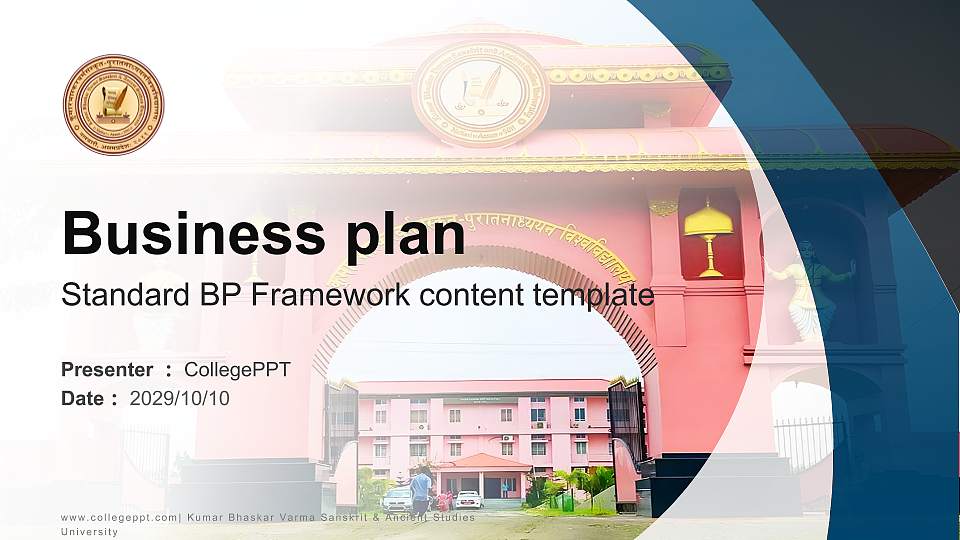 Kumar Bhaskar Varma Sanskrit & Ancient Studies University Competition/Entrepreneurship Contest PPT Template16:9 ratio PPT effect preview image