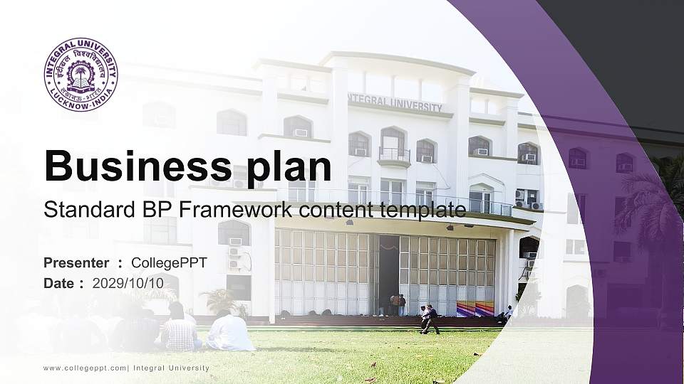 Integral University Competition/Entrepreneurship Contest PPT Template16:9 ratio PPT effect preview image