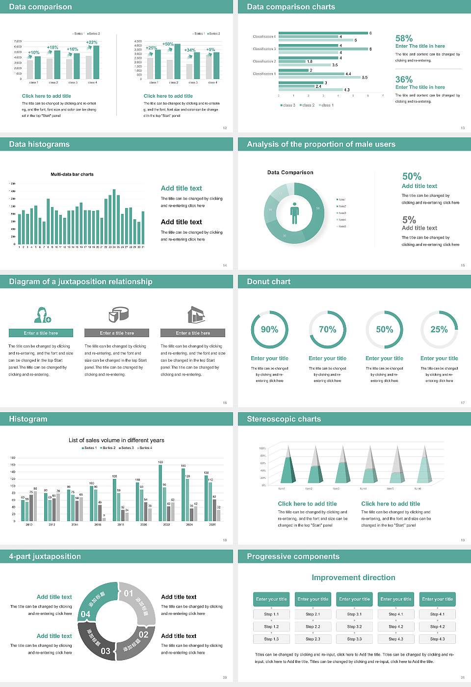 Jagannath University Thesis Proposal/Graduation Defense PPT Template16:9 ratio PPT effect preview image3