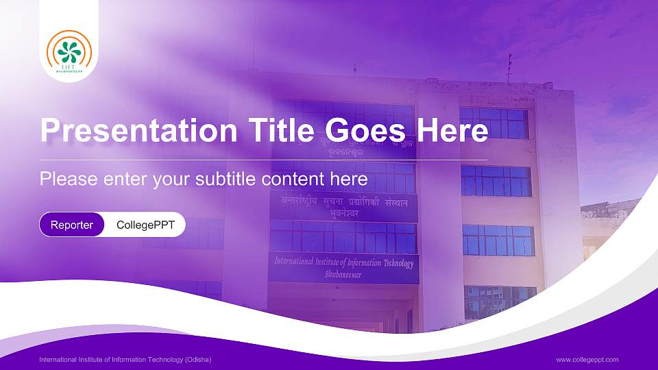 International Institute of Information Technology (Odisha) Lecture Sharing and Networking Event PPT Template16:9 ratio PPT effect preview image