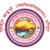 Gurukul Kangri Vishvidayala