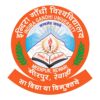 Indira Gandhi University