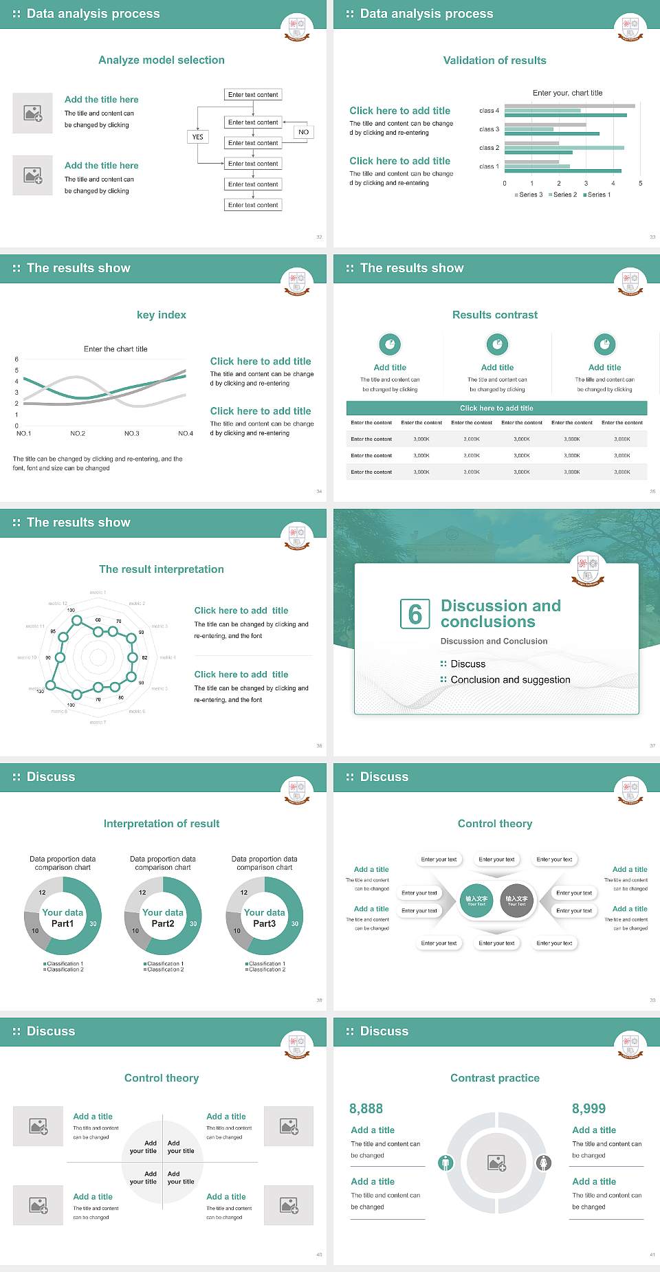 Jagannath University Graduation Thesis Defense PPT Template4:3 ratio PPT effect preview image5