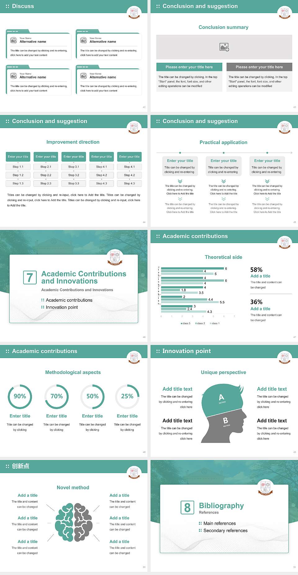 Jagannath University Graduation Thesis Defense PPT Template4:3 ratio PPT effect preview image6
