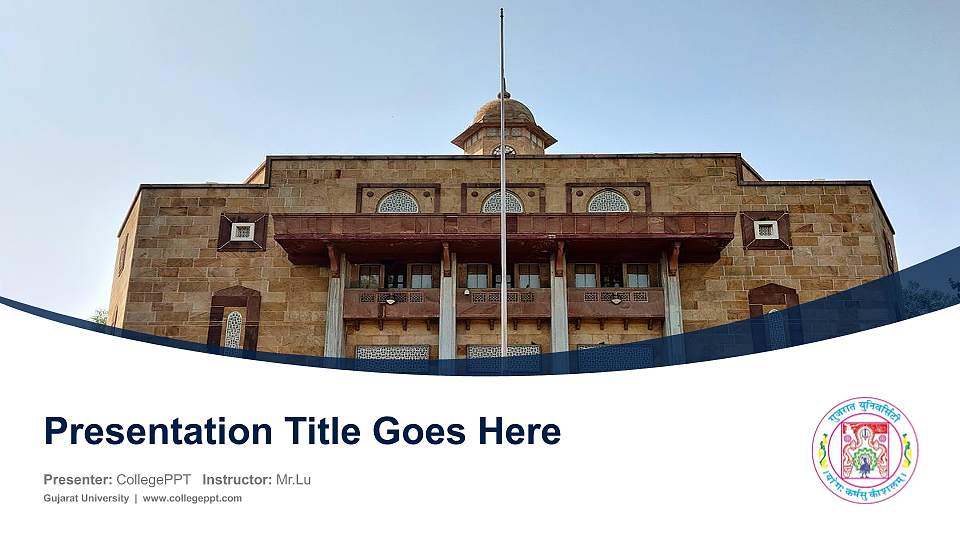 Gujarat University Course/Courseware Creation PPT Template16:9 ratio PPT effect preview image