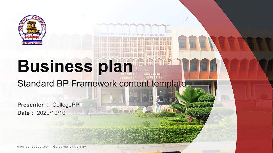 Gulbarga University Competition/Entrepreneurship Contest PPT Template16:9 ratio PPT effect preview image1