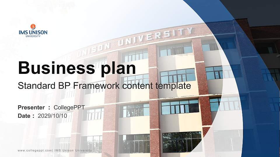 IMS Unison University Competition/Entrepreneurship Contest PPT Template16:9 ratio PPT effect preview image